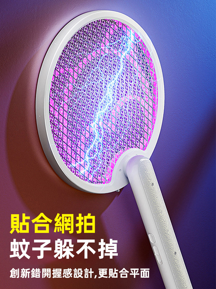 【一機雙模式】三合一可折疊滅蚊燈