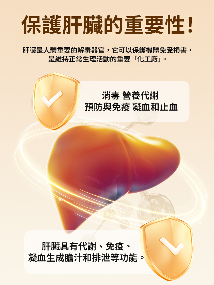 牡蠣牛磺酸維生素C膠囊-官方正品,大藥房值得信賴