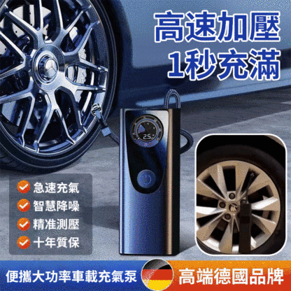 便攜大功率車載充氣泵