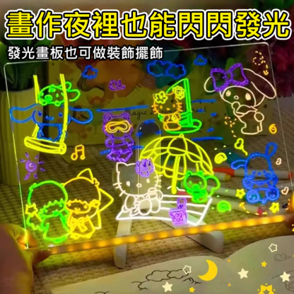 兒童可擦寫diy發光繪畫板