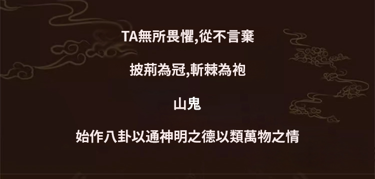 翻译件-SL-【不顺_没财带上它】黄铜山鬼花钱挂件-1223925-系统_08.jpg