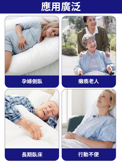 床上靠背臥床護理透氣躺椅