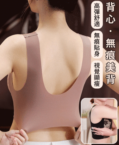【大胸顯小】冰感透氣蕾絲美背聚攏内衣