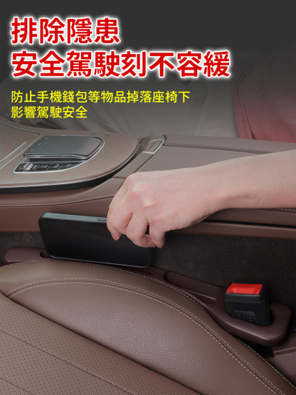 新款汽車座椅縫隙收納條