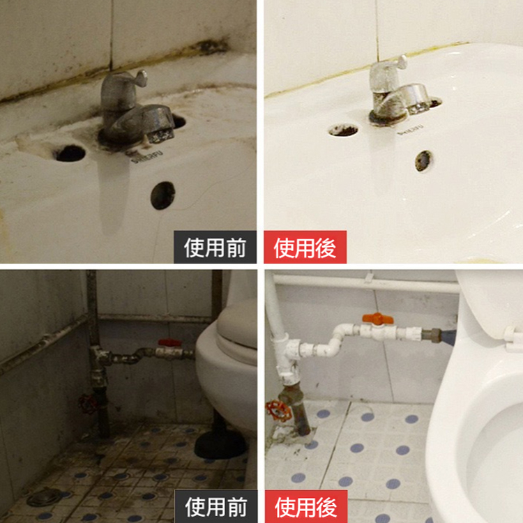 尿堿溶解劑馬桶清潔劑