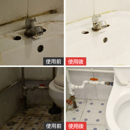 尿堿溶解劑馬桶清潔劑