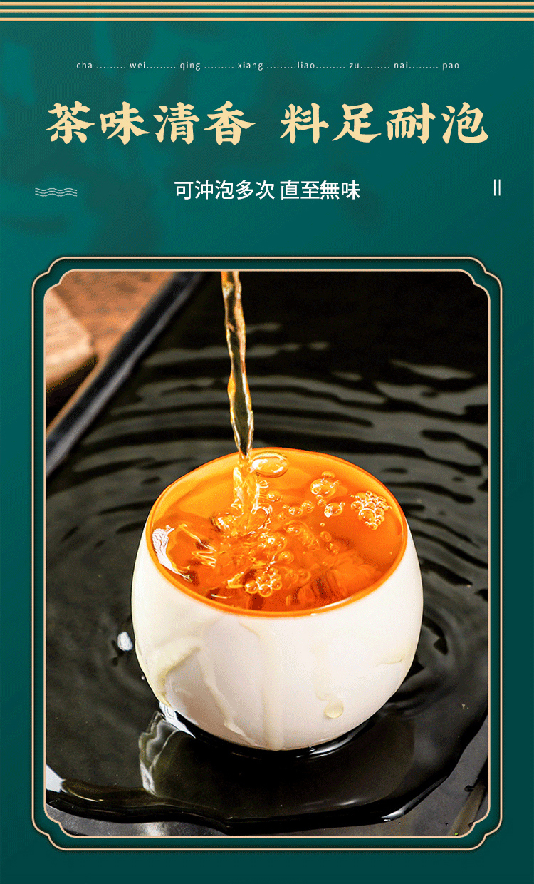 詳情頁_21.jpg