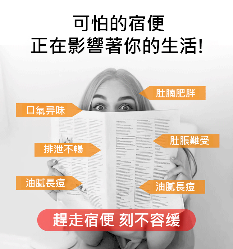 翻译件-HFH-【肠胃问题一抹治愈】行气通便医用退热凝胶-1235047-系统_01.jpg