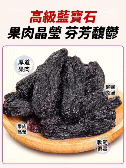 【葡萄乾中的王者】吐魯番藍寶石葡萄乾-超大！色澤正宗，散發天然果香