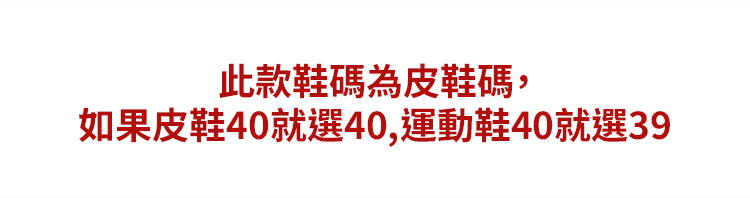 翻译件-SF-【头层牛皮-】防滑舒适男士牛皮凉鞋-1249880-系统_25.jpg