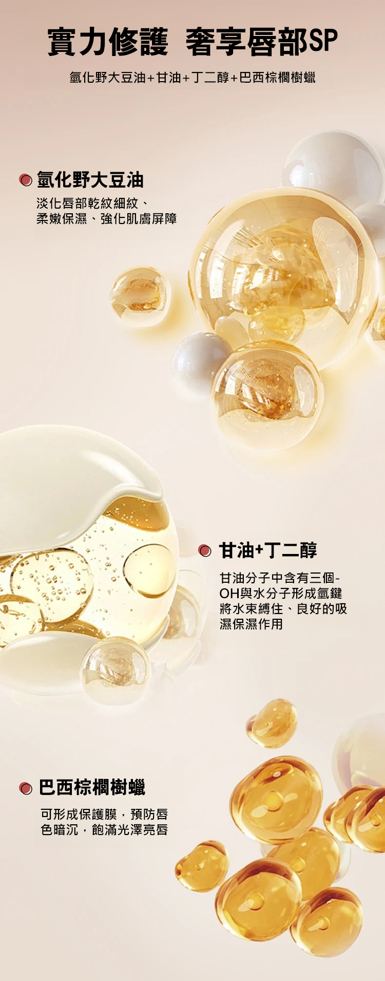 翻译件-JS-【激吻不掉色】不沾杯不掉色黑魔法口红-1191683-系统_16.jpg