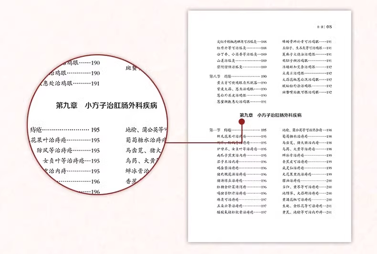 image_14.png