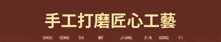 翻译件-SL-【不顺_没财带上它】黄铜山鬼花钱挂件-1223925-系统_23.jpg