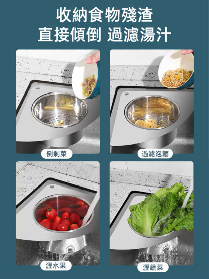 304不鏽鋼瀝水籃