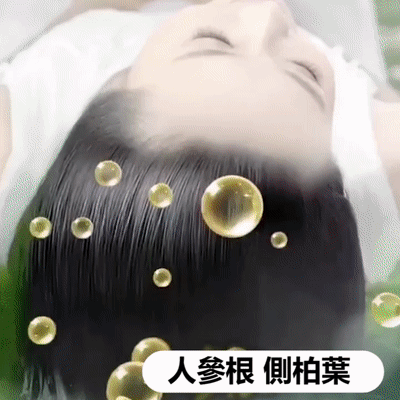 30天白髪轉黑髪烏髪噴劑