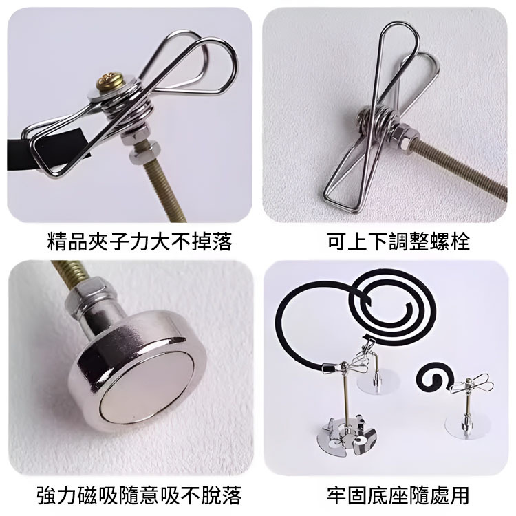 【狂甩不掉】磁吸蚊香支架-轻鬆夾持 穩固不掉