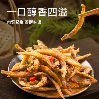 漁家自製下飯即食土泥鰍魚乾