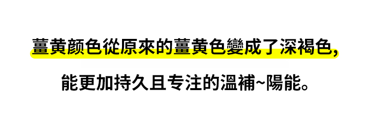 翻译件-SL-九蒸九晒小黄姜粉-1187517-系统(1)_16.jpg
