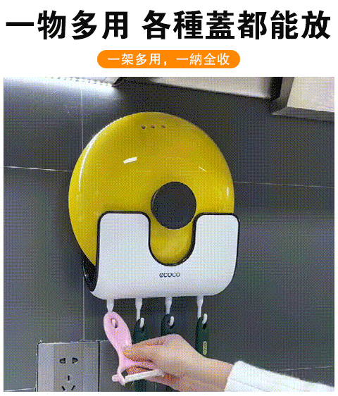 壁掛式鍋蓋架菜板砧板架子