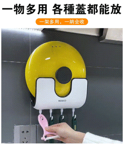 壁掛式鍋蓋架菜板砧板架子