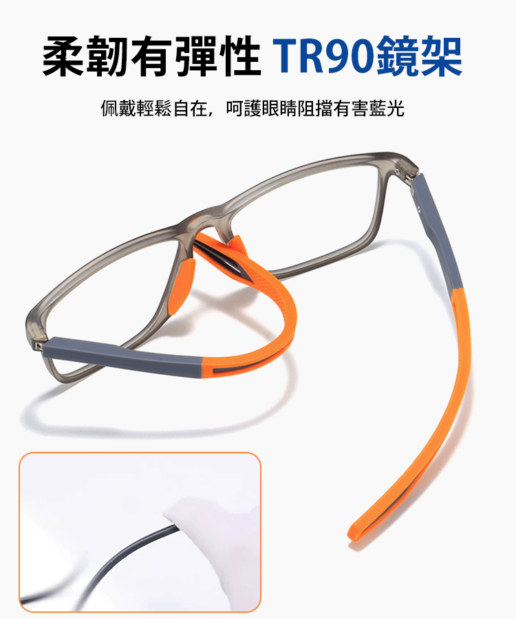 時尚硅膠運動老花眼鏡