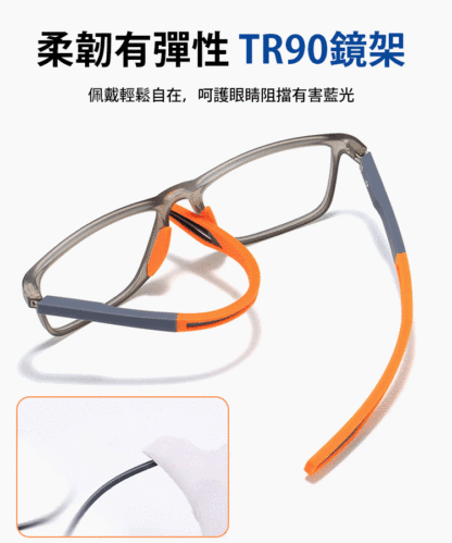 時尚硅膠運動老花眼鏡
