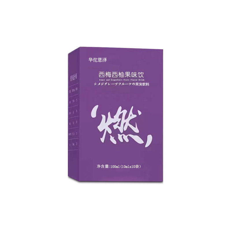 【燃掉脂肪】西梅西柚膳食纖維果飲