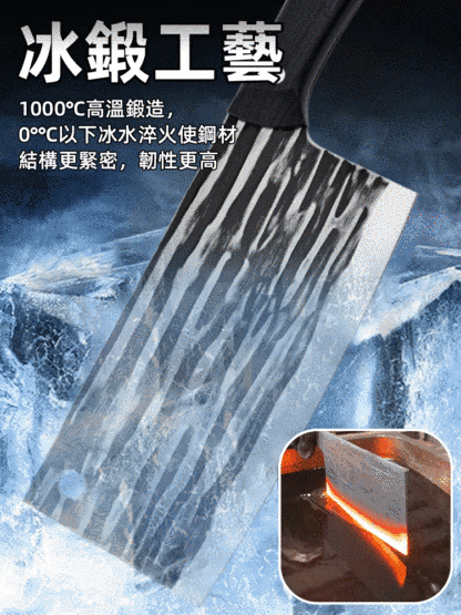 【純手工鍛造】錘紋鍛造斬切刀