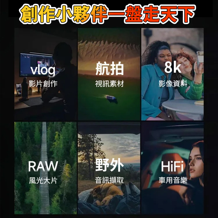 【手機記憶體救星】二合一轉換頭