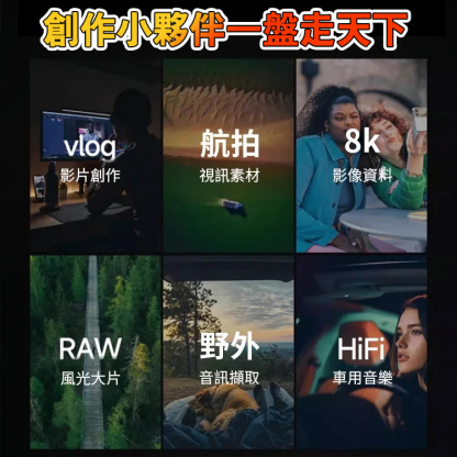 【手機記憶體救星】二合一轉換頭