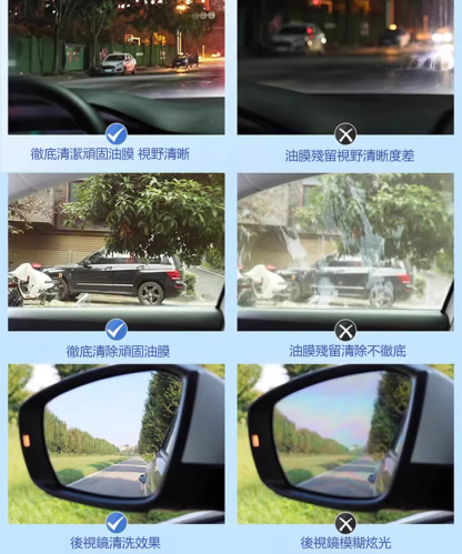 強力去油膜清潔擦