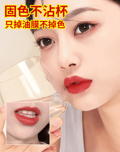 【激吻不掉色】不沾杯不掉色黑魔法口紅