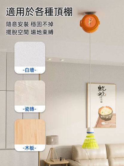 羽球單人健身訓練器