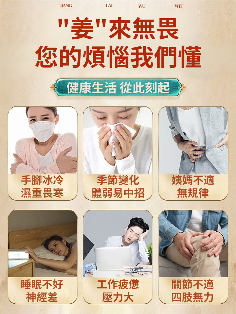 九蒸九曬小黃薑粉