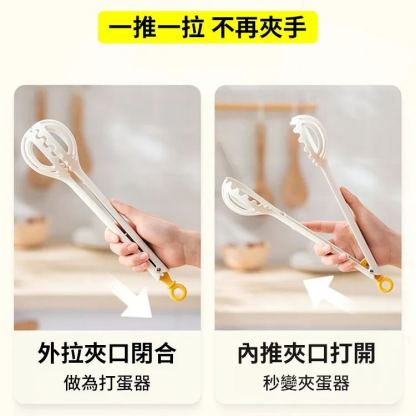 多功能高爾夫夾蛋夾面神器