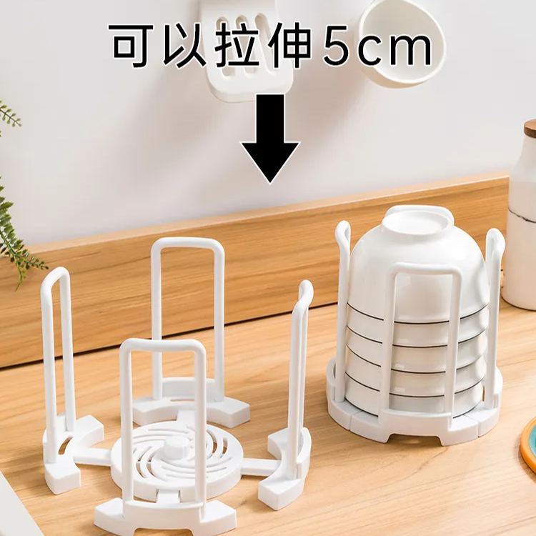 旋轉可伸縮碗架