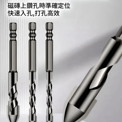 德國精工高硬度歪頭偏心鑽頭