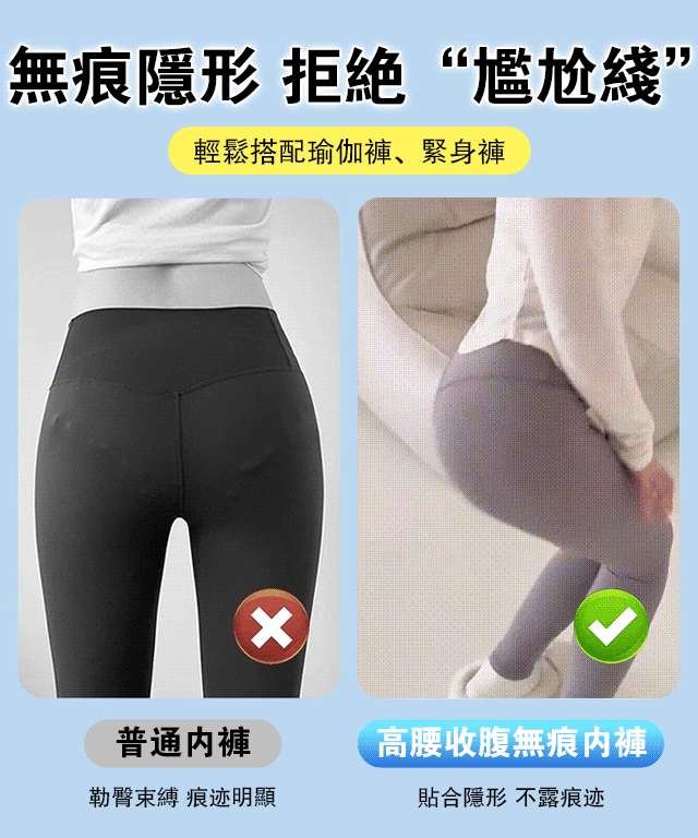 一穿顯瘦二十斤，高腰收腹褲