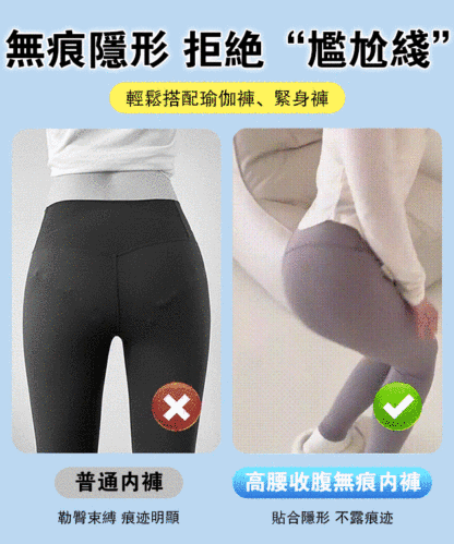 一穿顯瘦二十斤，高腰收腹褲