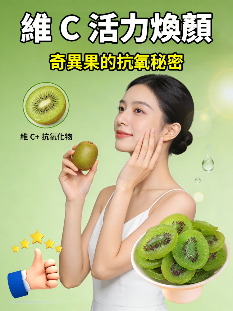 美標認證，科學配比，成分透明安全可靠，廠家直供提供專業級健康食品，吃出健康紅潤好氣色