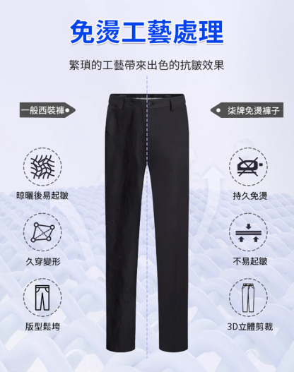 俄羅斯單穿能過冬的商務西褲，一件頂三件！抗寒不臃腫！