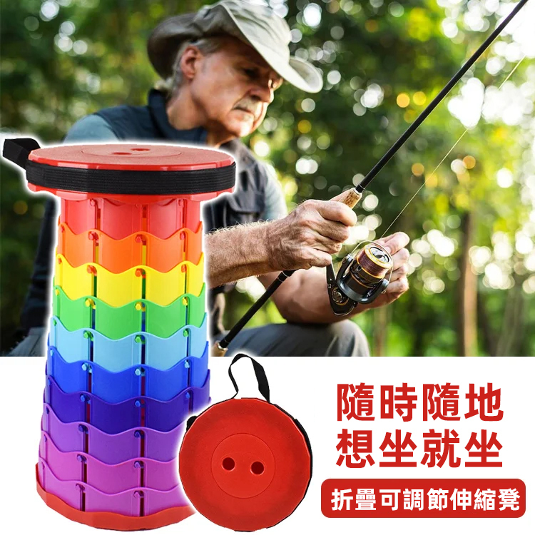 折疊便攜可調節伸縮凳