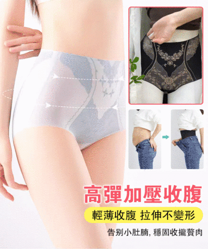 一穿顯瘦二十斤，高腰收腹褲