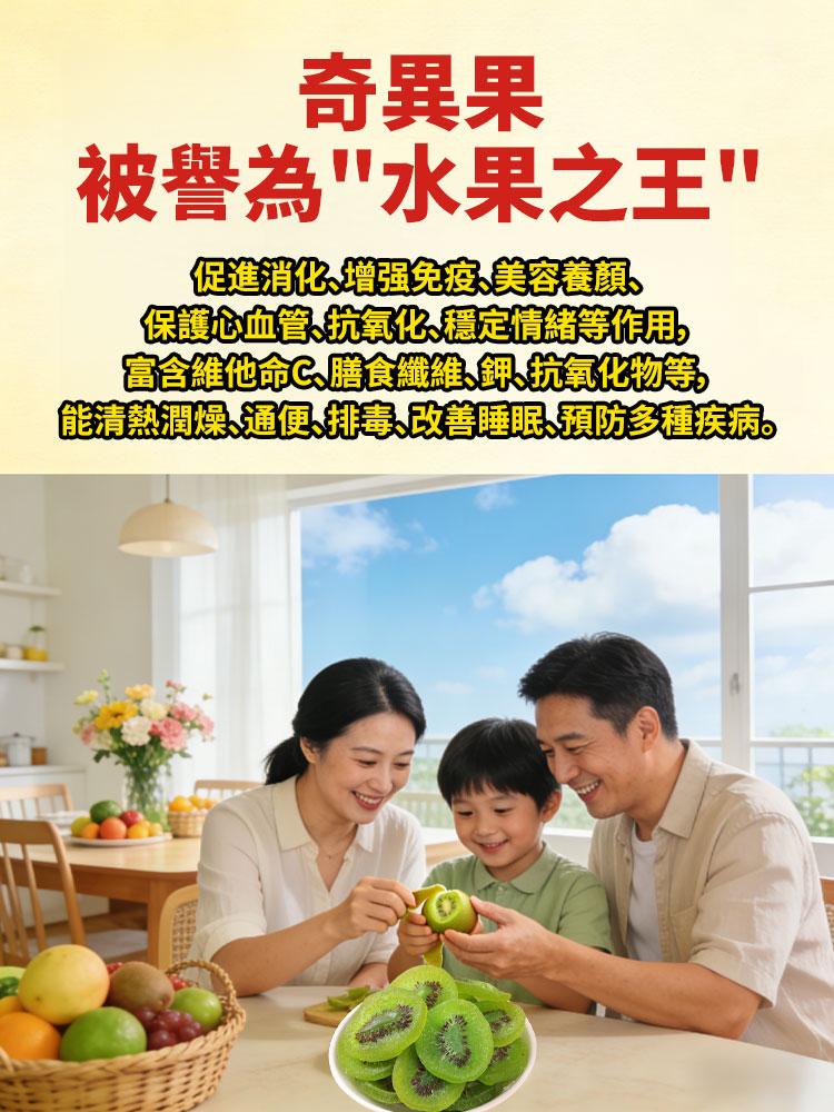 美標認證，科學配比，成分透明安全可靠，廠家直供提供專業級健康食品，吃出健康紅潤好氣色