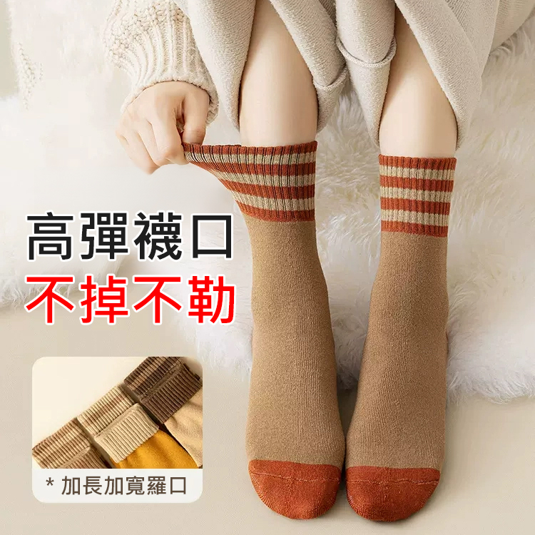 負離子毛圈襪，消除靜脈曲張，抗菌防臭，保暖舒適，-30°抗寒。