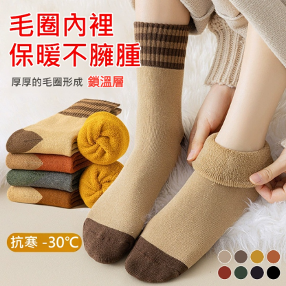 負離子毛圈襪，消除靜脈曲張，抗菌防臭，保暖舒適，-30°抗寒。