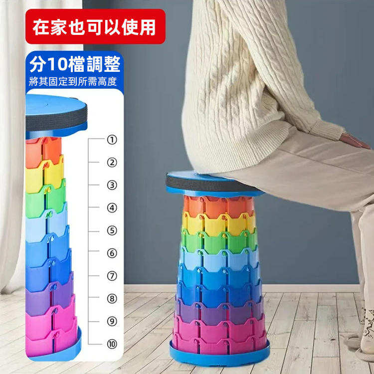 折疊便攜可調節伸縮凳