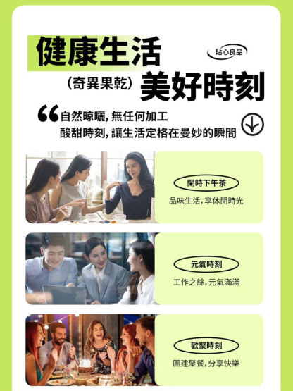 美標認證，科學配比，成分透明安全可靠，廠家直供提供專業級健康食品，吃出健康紅潤好氣色