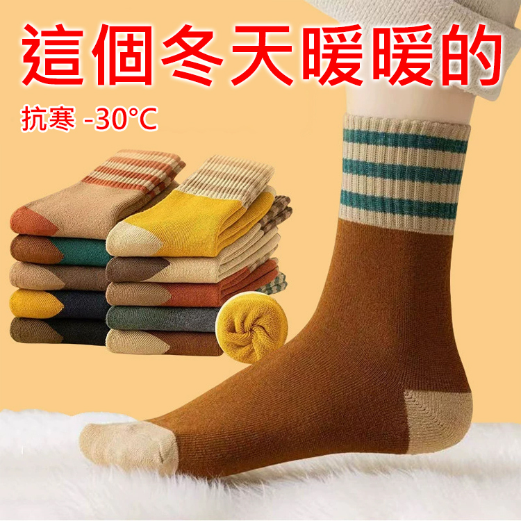 負離子毛圈襪，消除靜脈曲張，抗菌防臭，保暖舒適，-30°抗寒。