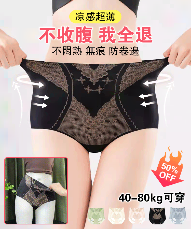 一穿顯瘦二十斤，高腰收腹褲